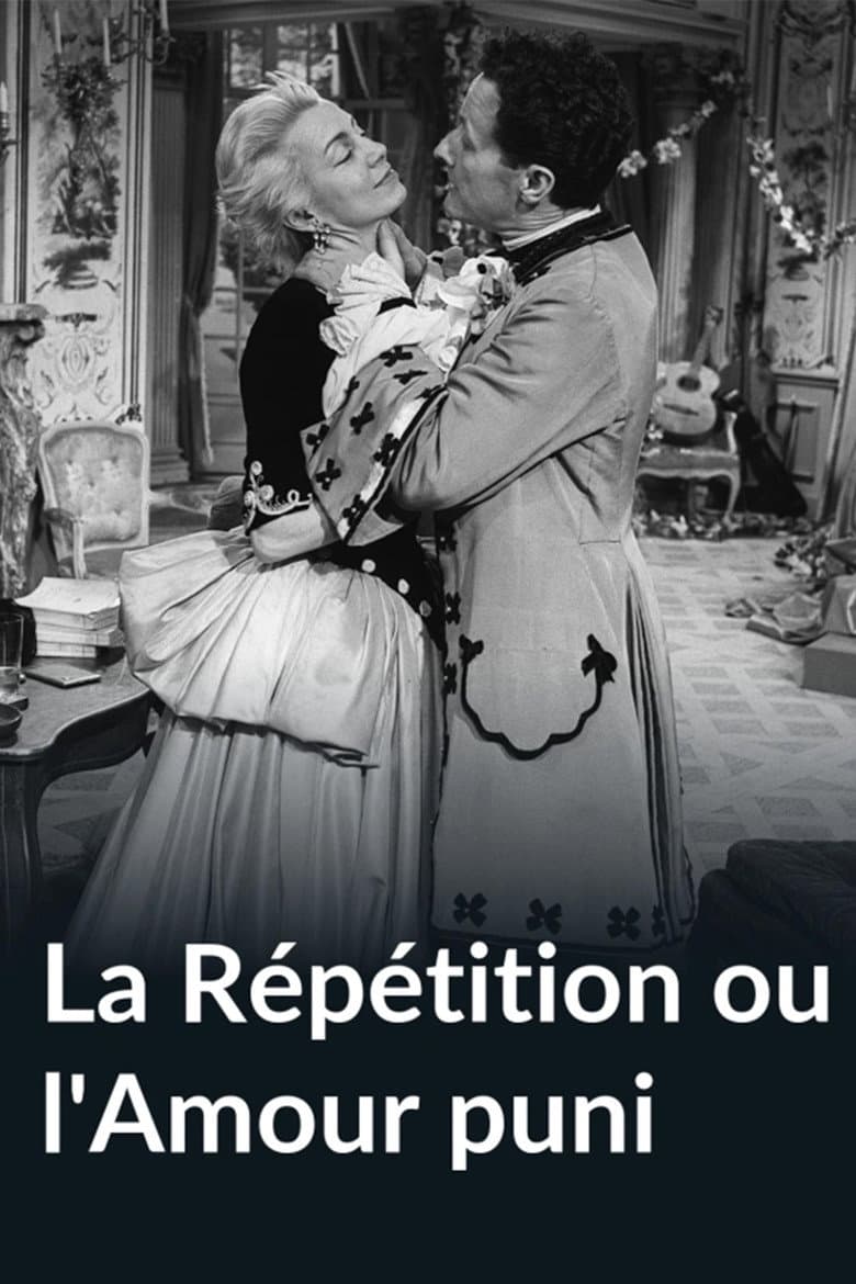 La Répétition ou l'Amour puni