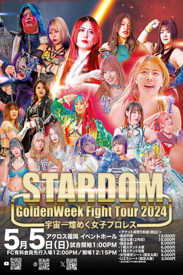 Stardom Golden Week Fight Tour 2024 in Fukuoka