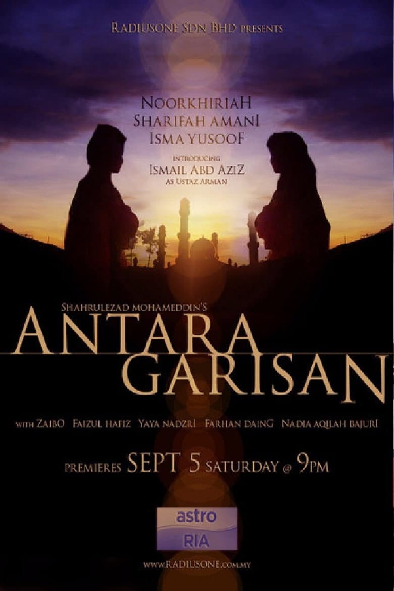 Antara Garisan