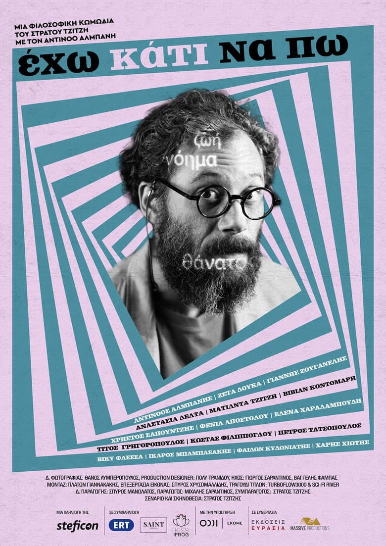 I Have Something to Say