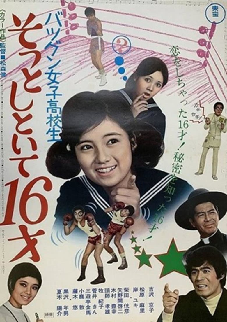 Outstanding High School Girl: I'm 16 Years Old, Leave Me Alone