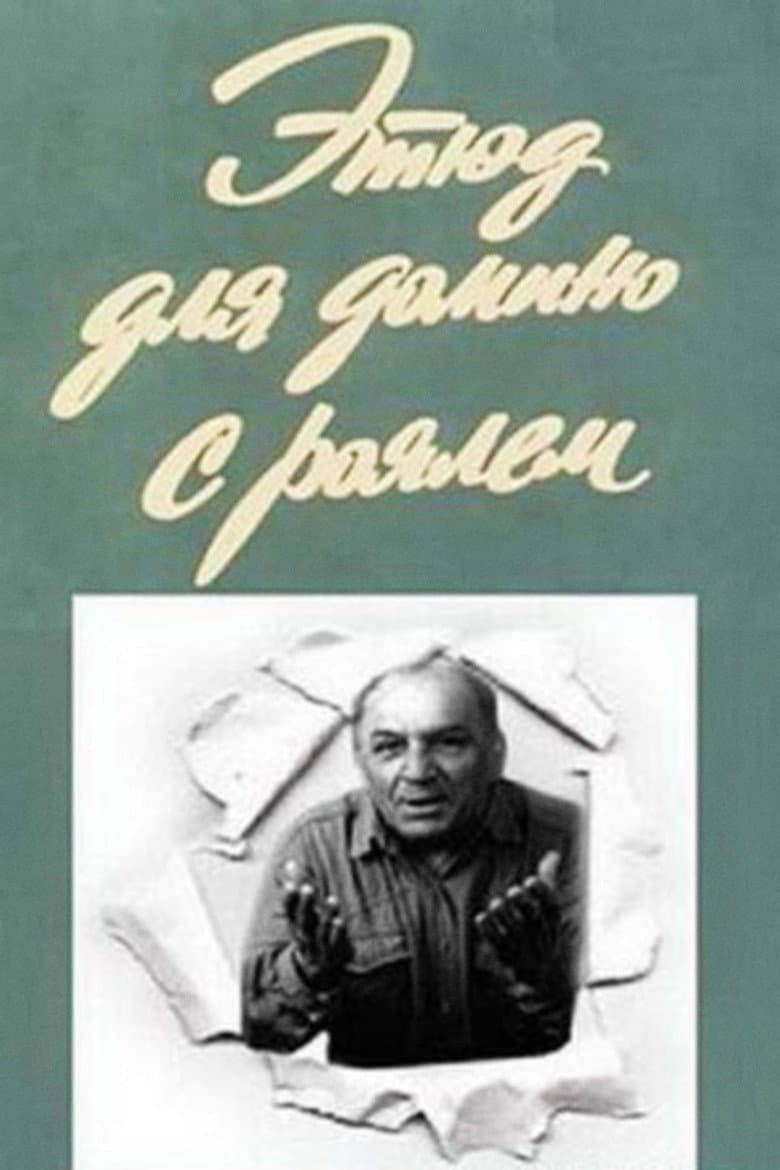 Étude for Dominoes and Grand Piano