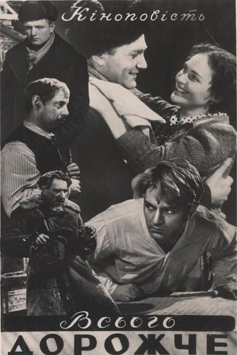 The Value of Everything