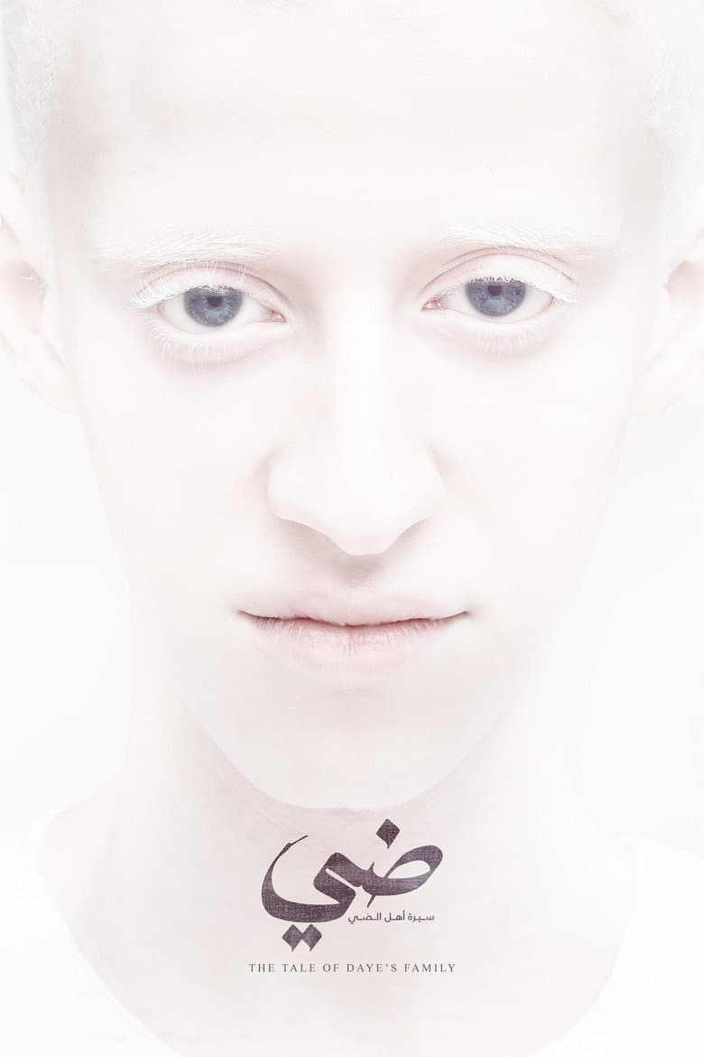 The Tale of Daye's Family