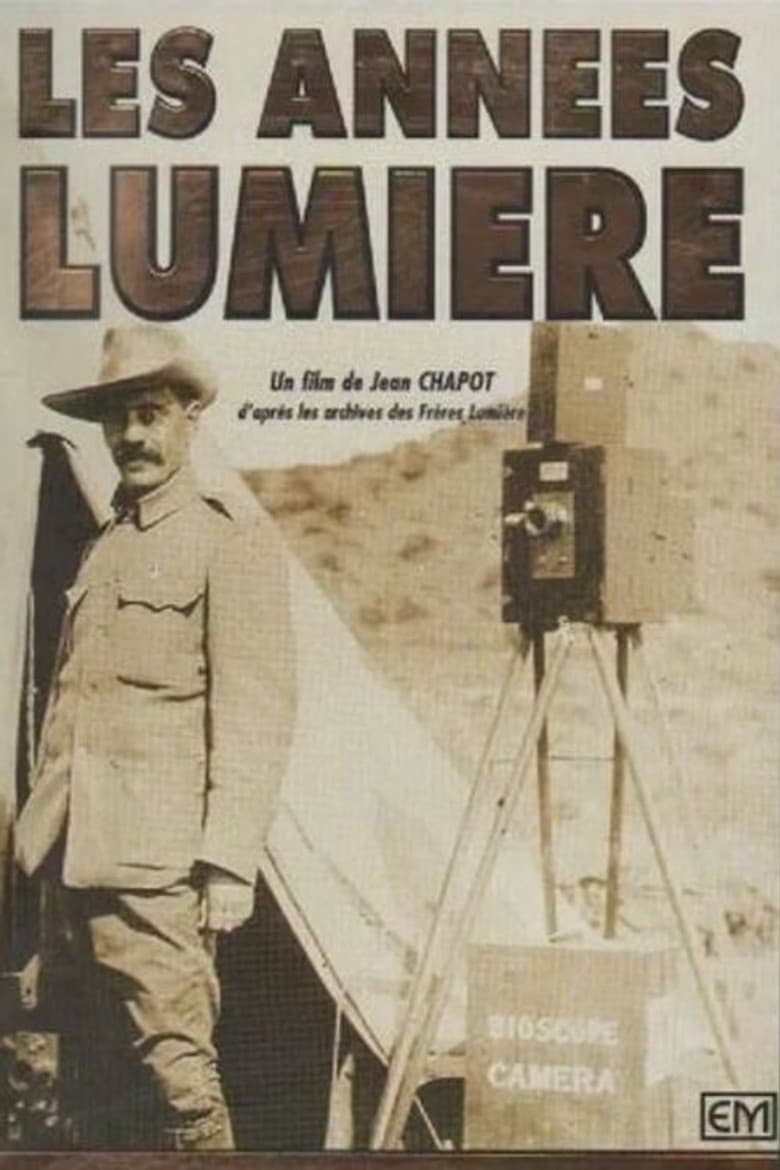 Les Années Lumière