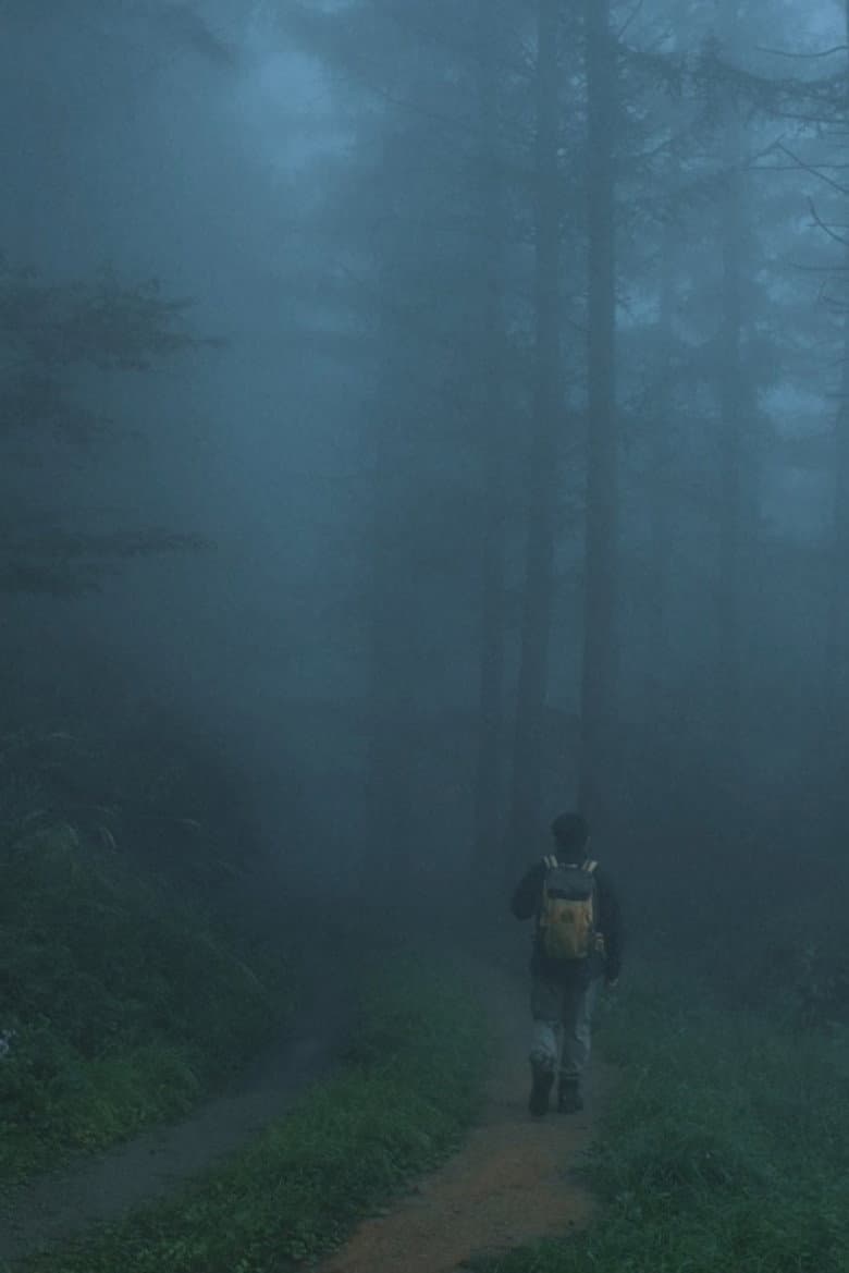 Men Wandering in the Mountain