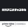 Toei Animation Channel  Amazon Channel