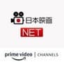Nihon Eiga Net Amazon Channel