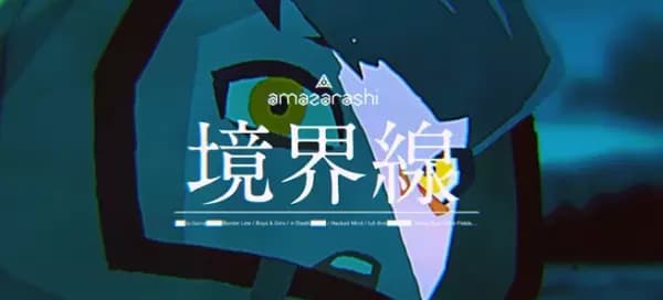 Kyoukaisen