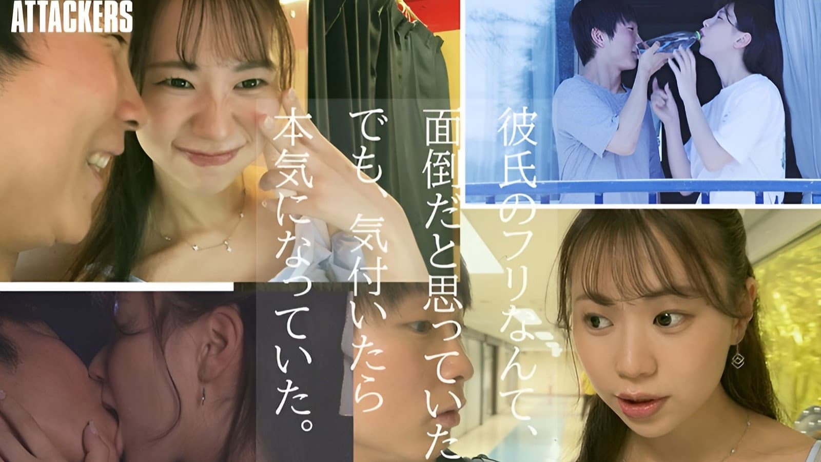 "Pretend to Be My Boyfriend?" Our Pseudo-romance That Spiraled into Sex More Intense Than a Real Lover's