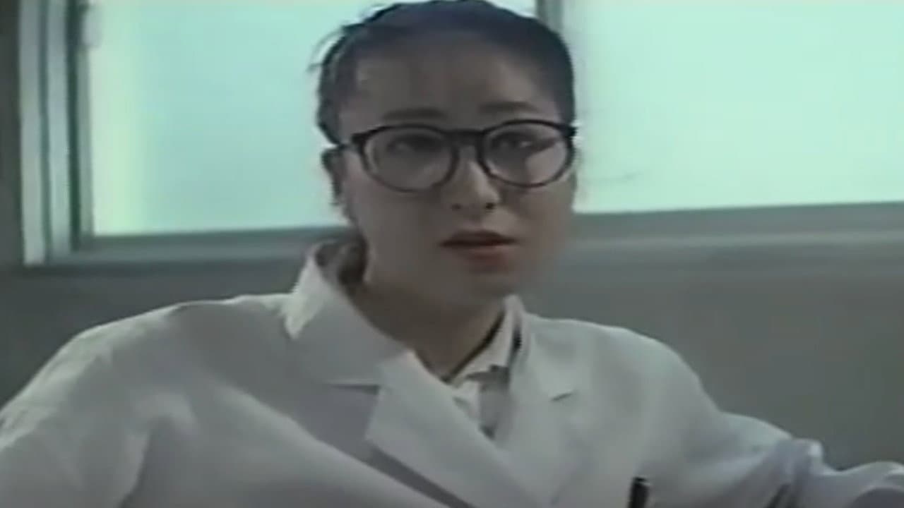 Ijô seitaiken: Okasareru