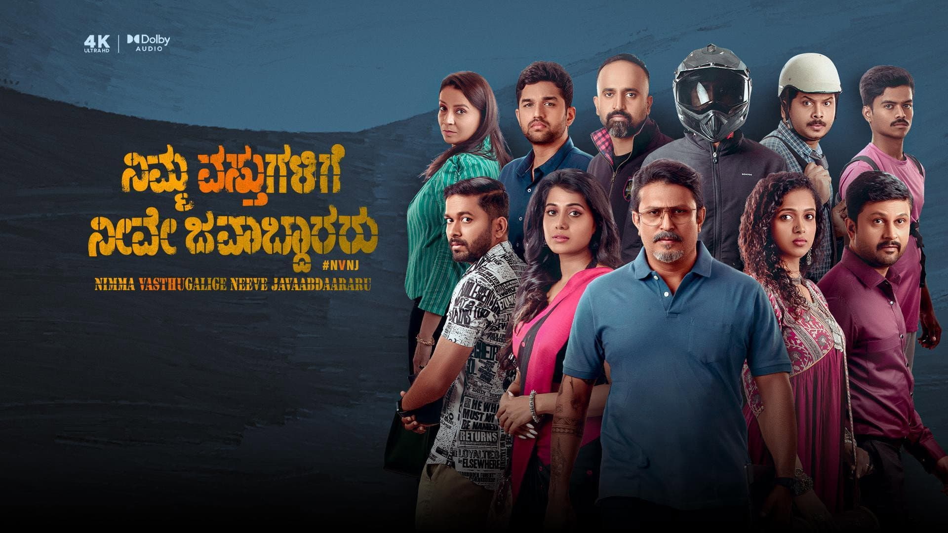 Nimma Vasthugalige Neeve Javaabdaararu