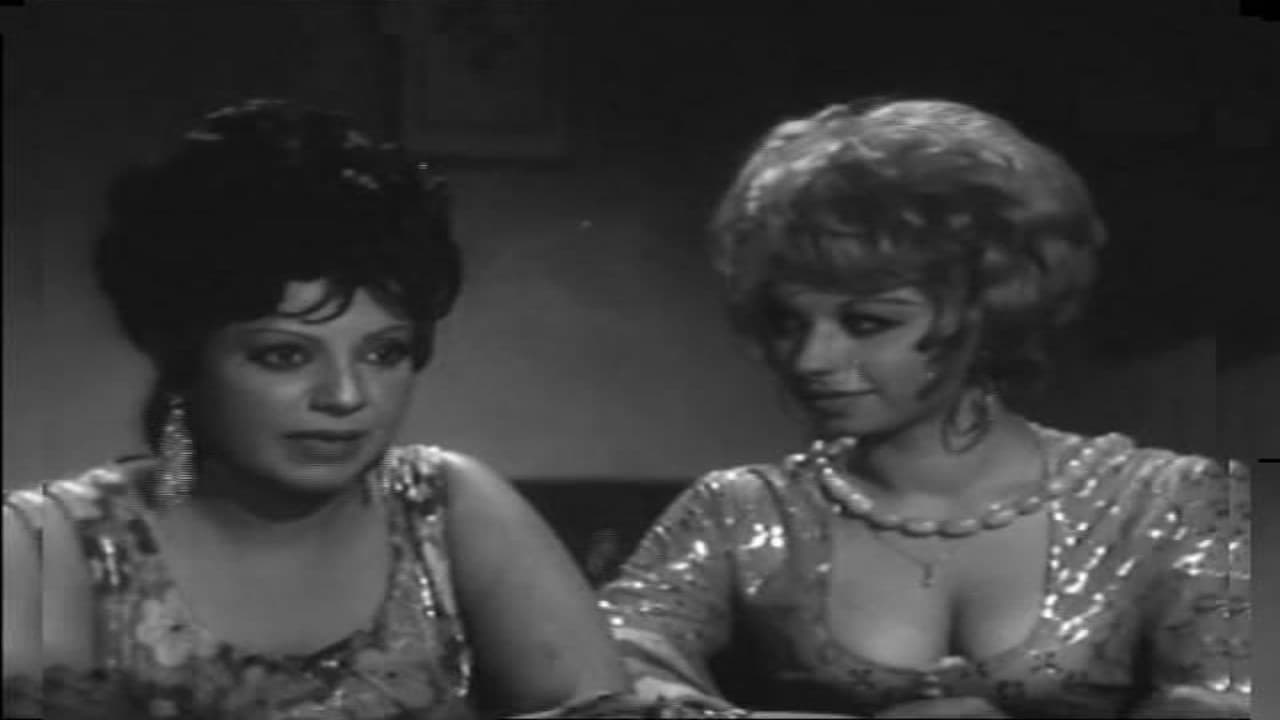 البيوت اسرار