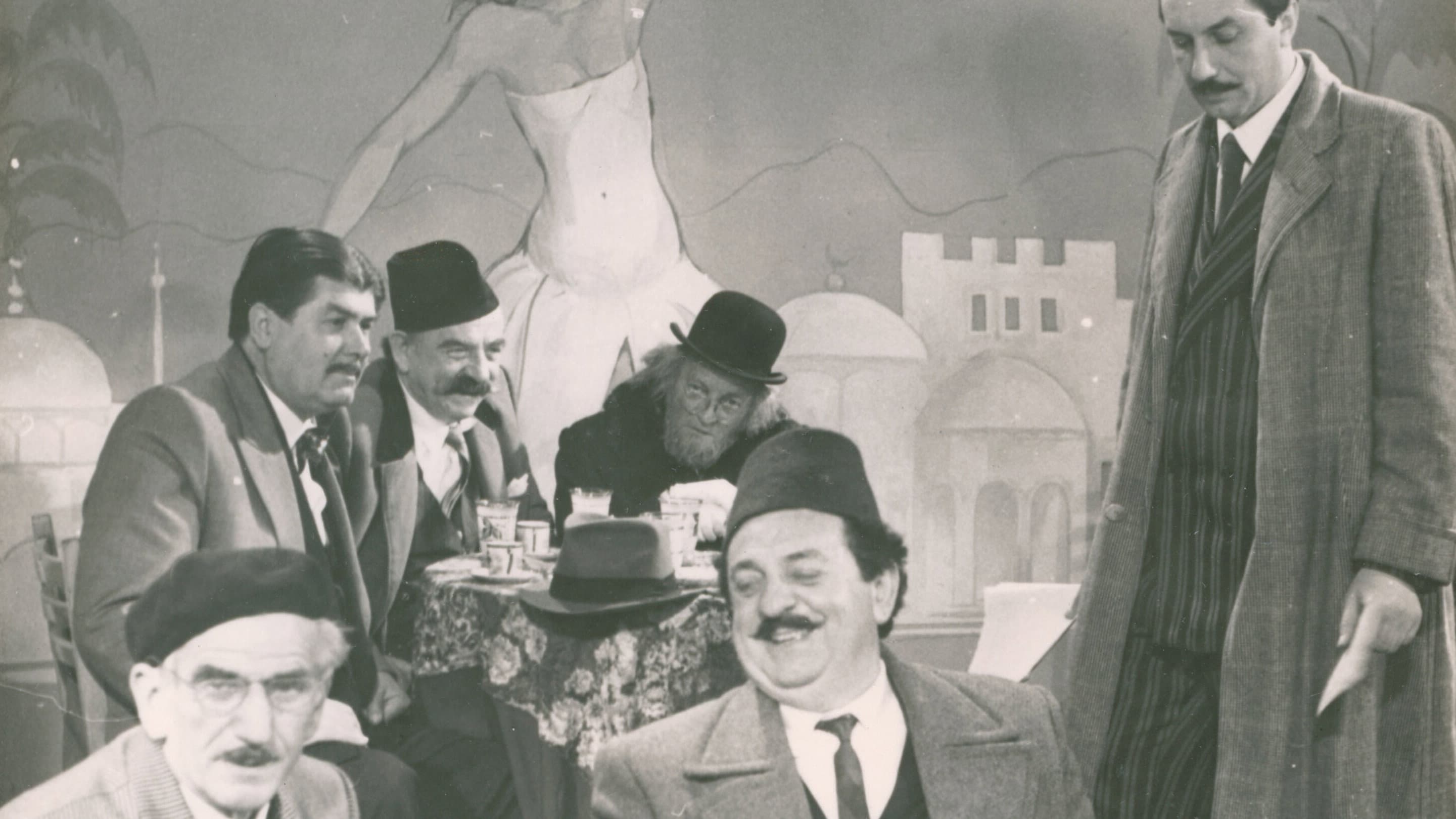 The Historian and the Chameleons