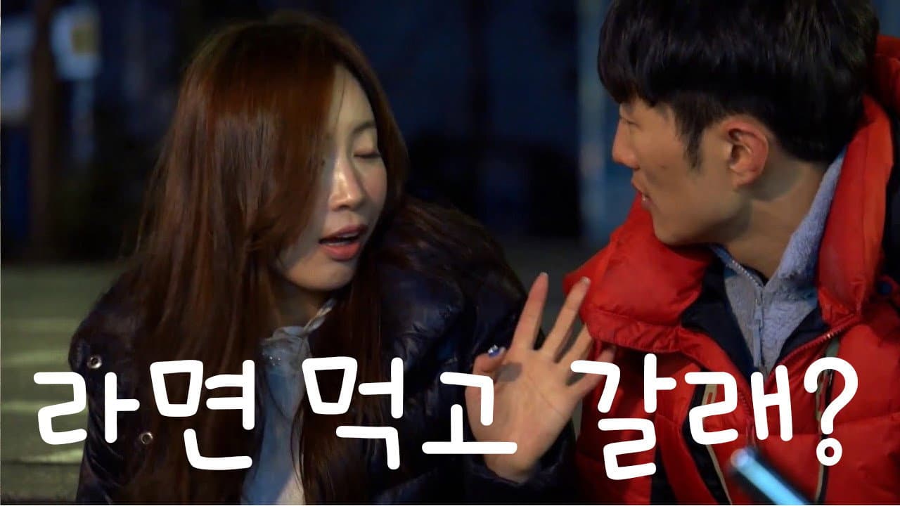 If you want to go eat