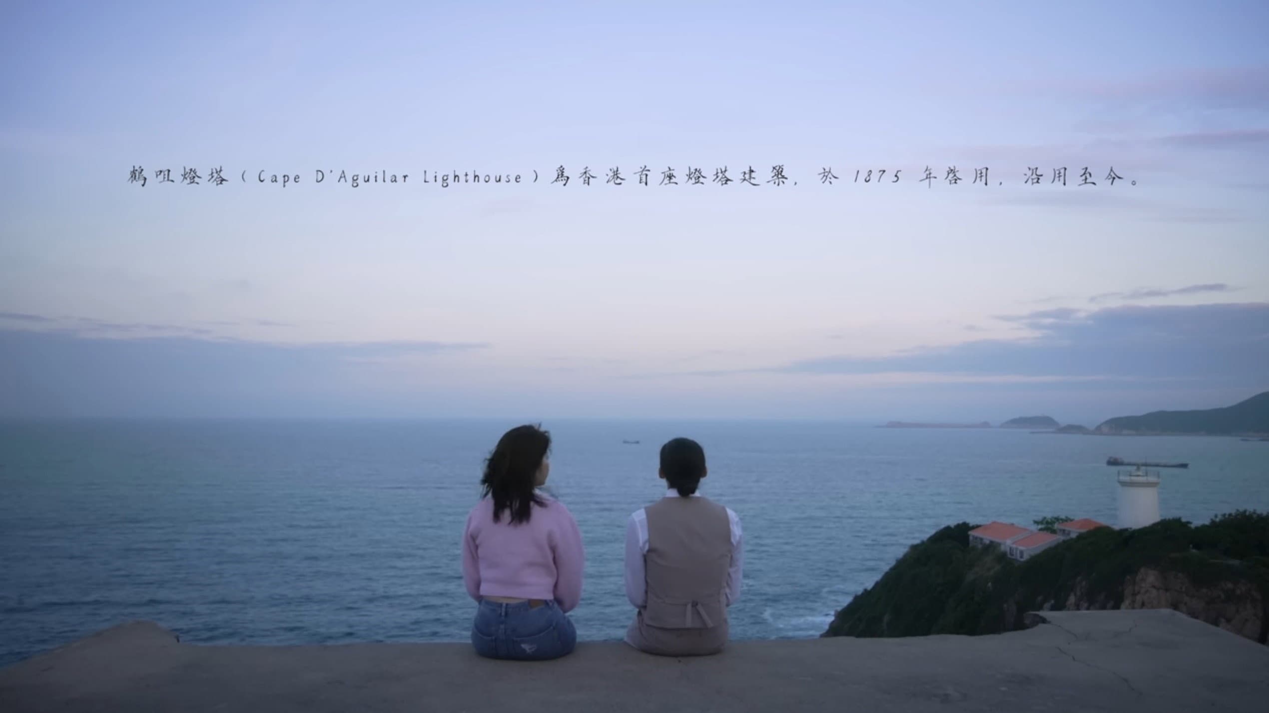 Until We Meet at Dawn