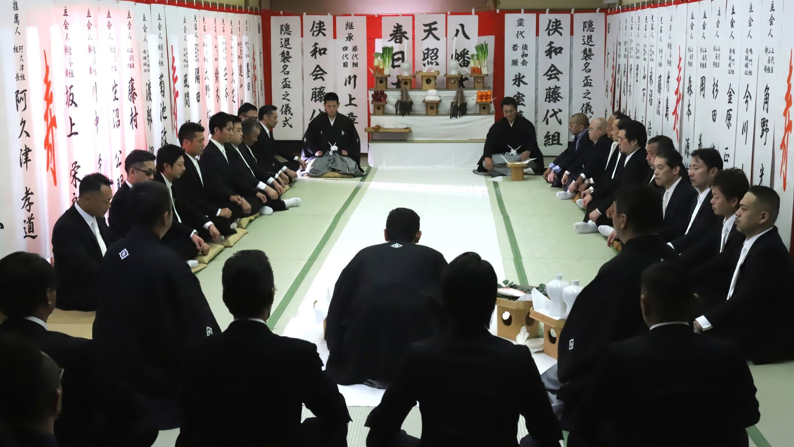 Unification of Japan 44