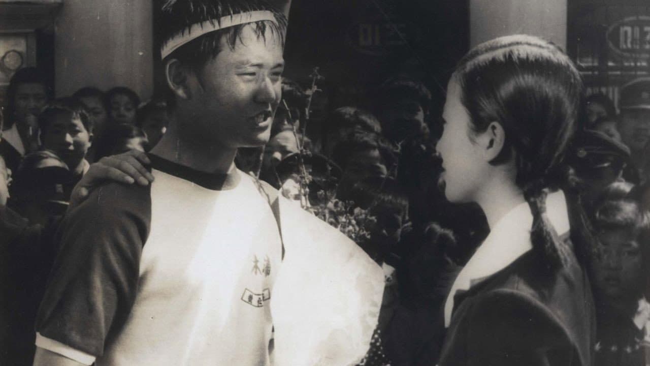 A Good High School Student