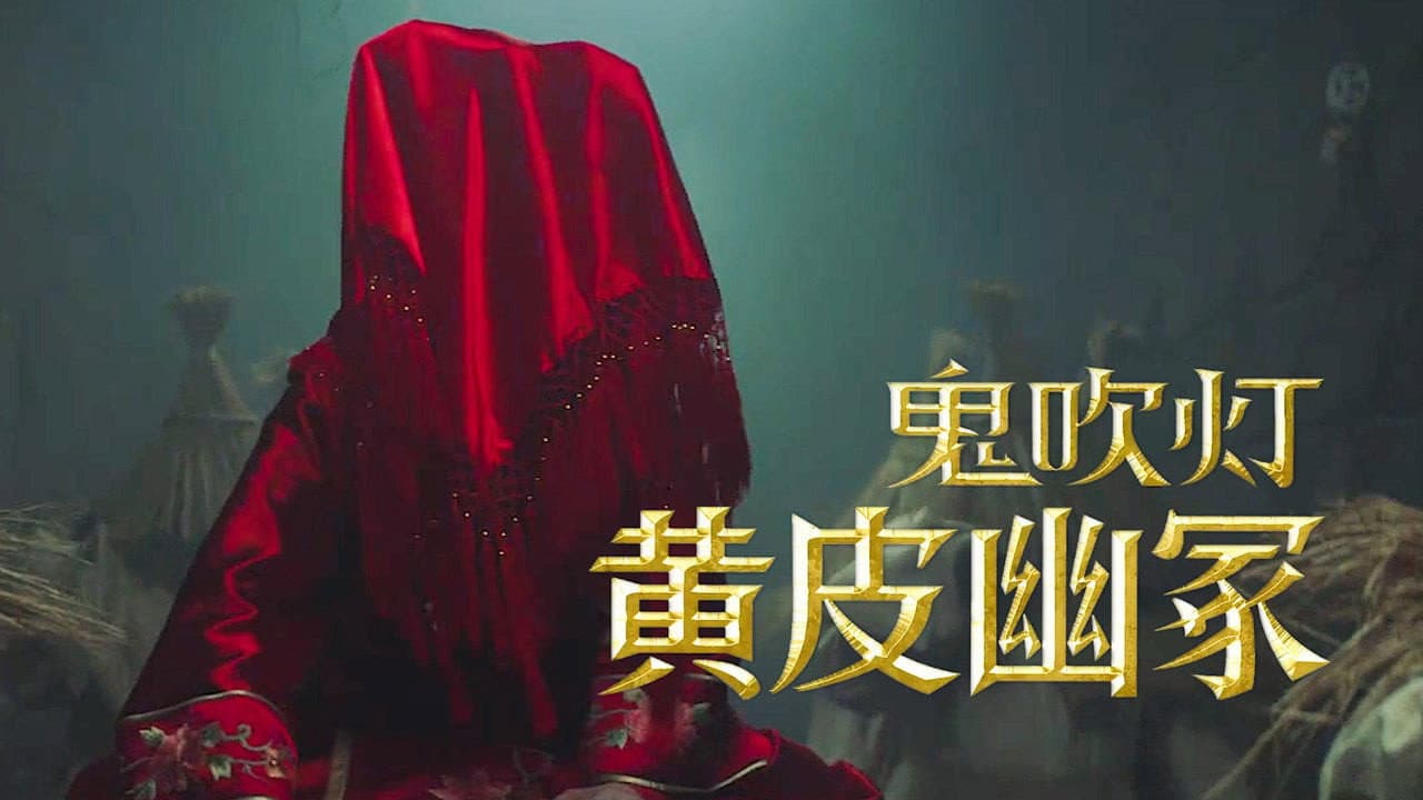 Candle in the Tomb: The Weasel Grave