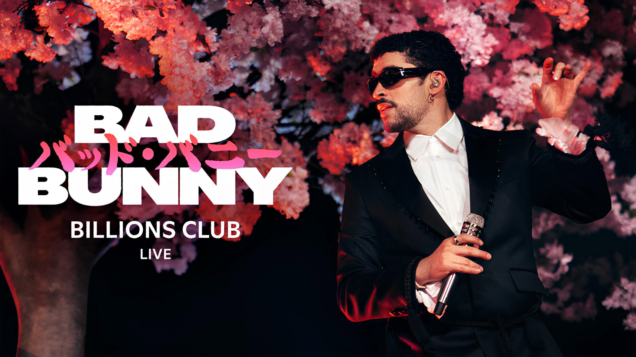 Billions Club Live with Bad Bunny: A Concert Film