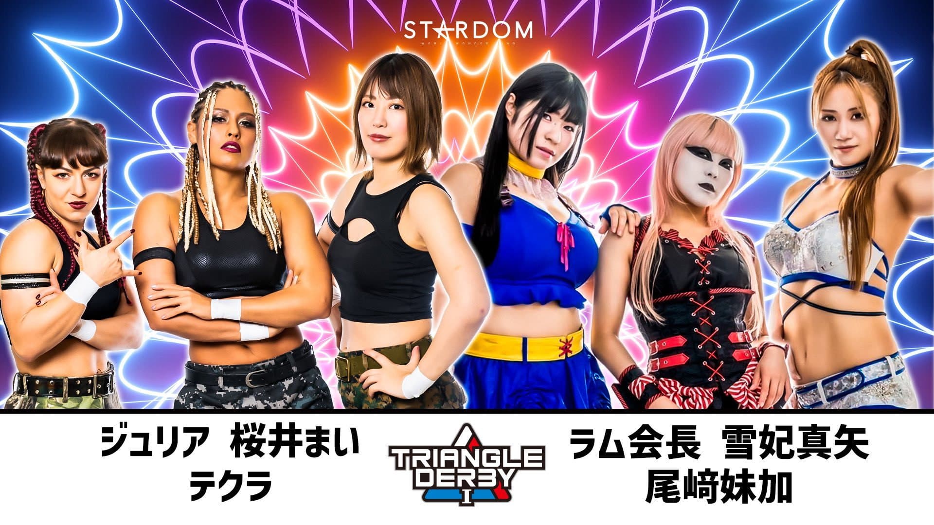 Stardom Triangle Derby I: Opening Round ~New Year Stars 2023~