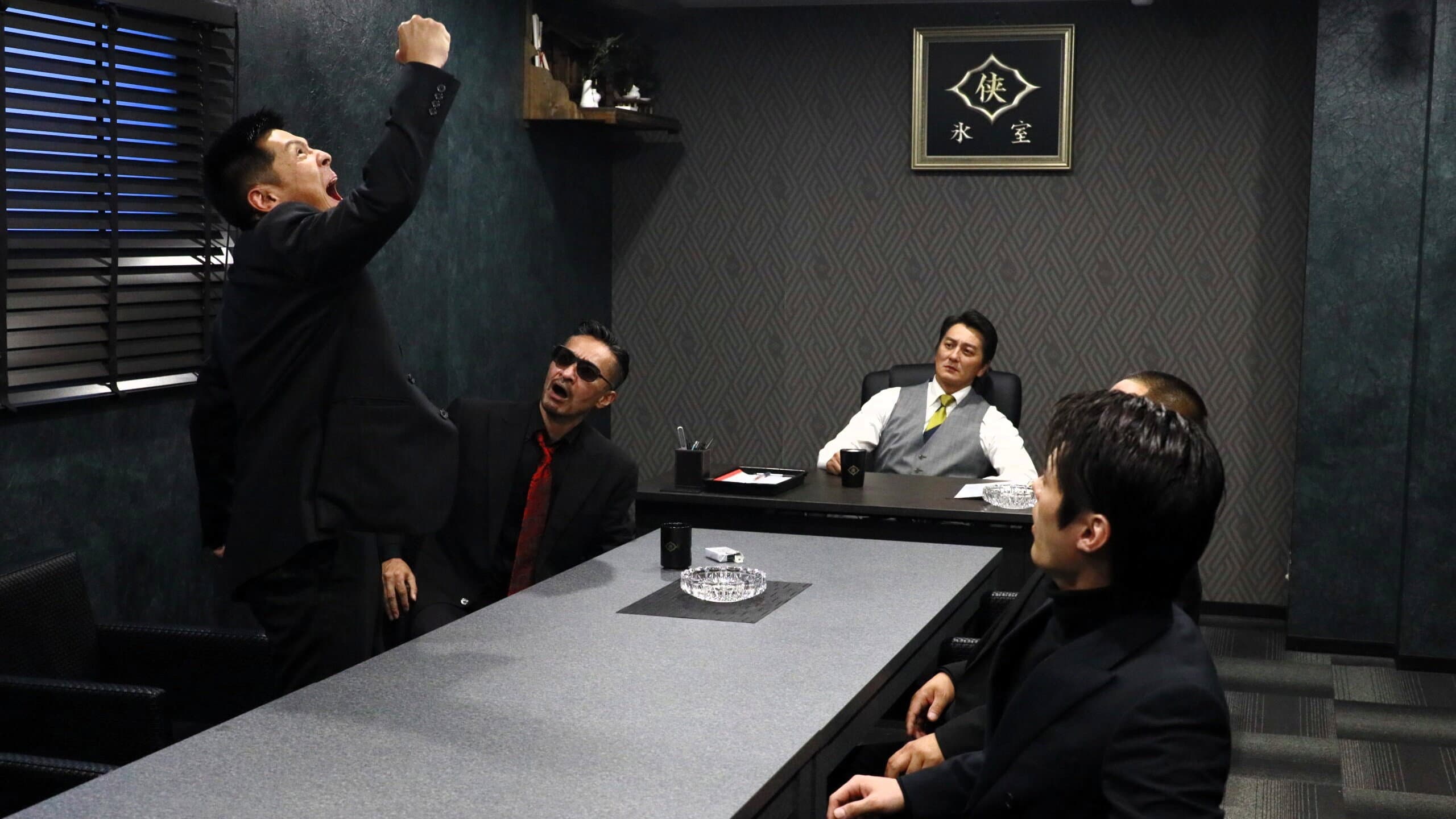 Unification of Japan Gaiden: Fujishiro Family — The Rainy Hills of Holland