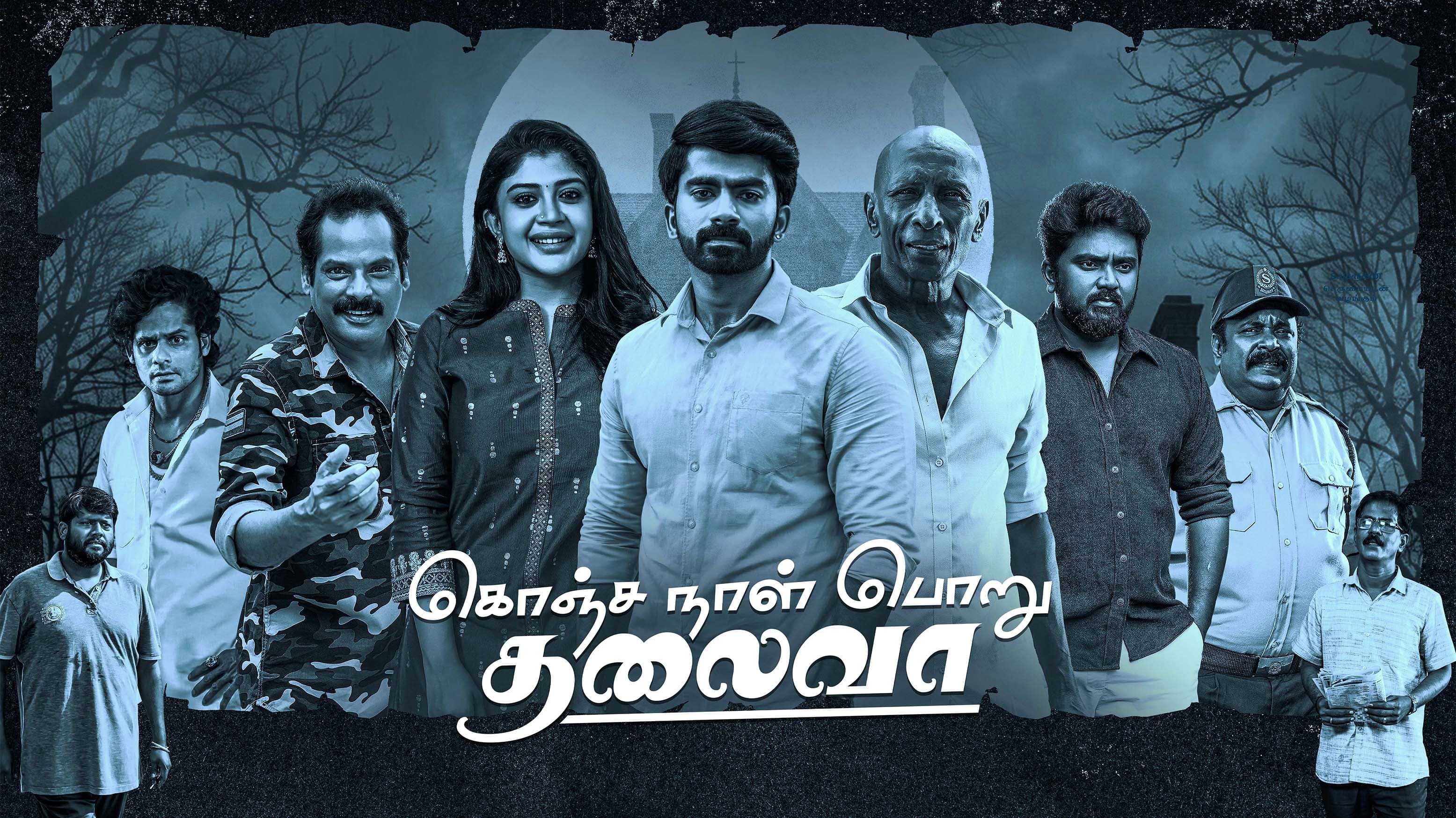 Konja Naal Poru Thaliva