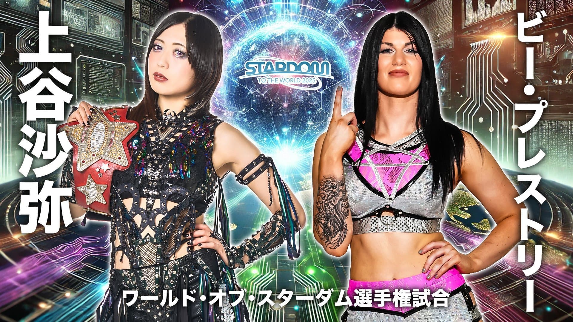 Stardom to the World 2025