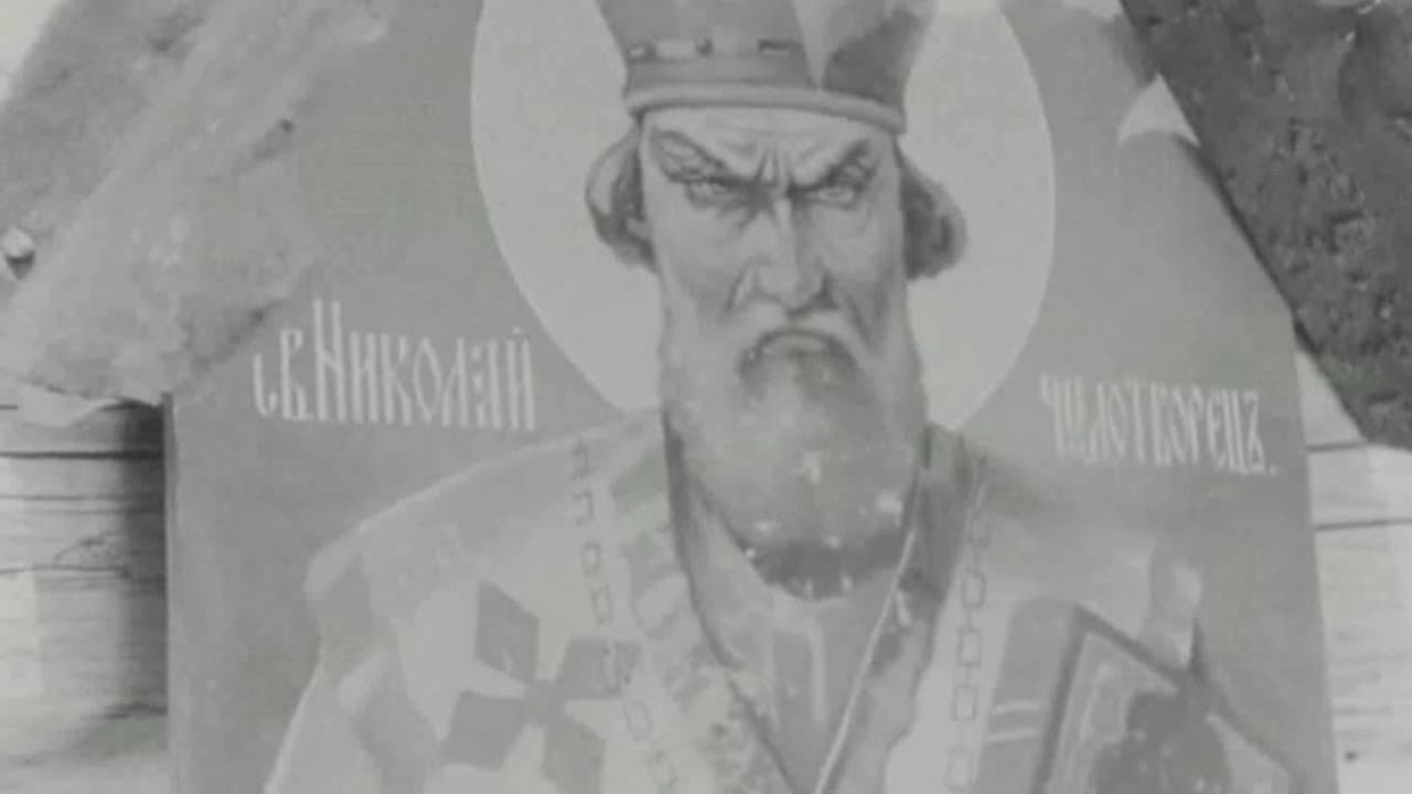 Wind Across the Rapids