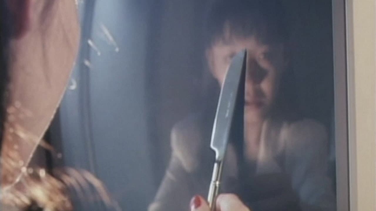 Pervert Ward: S&M Clinic