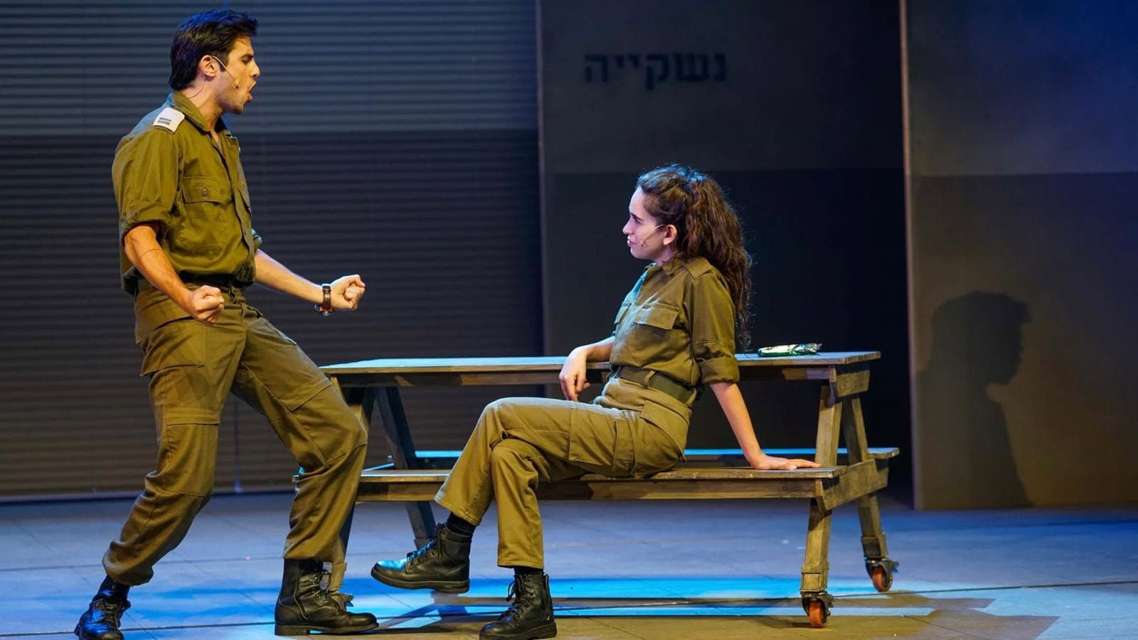 Zero Motivation: The Musical