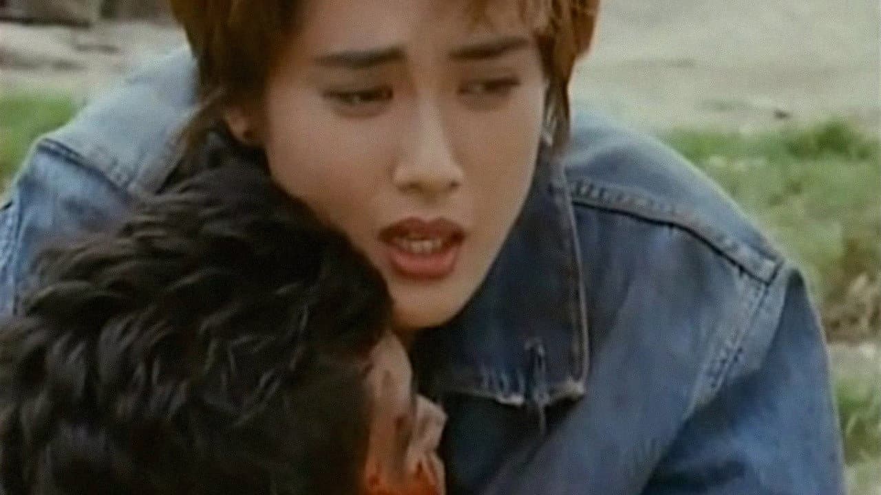 Dirty Blue Vengeful Tropical Night