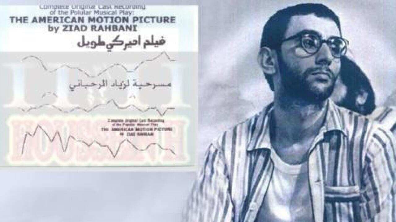 American Motion Picture