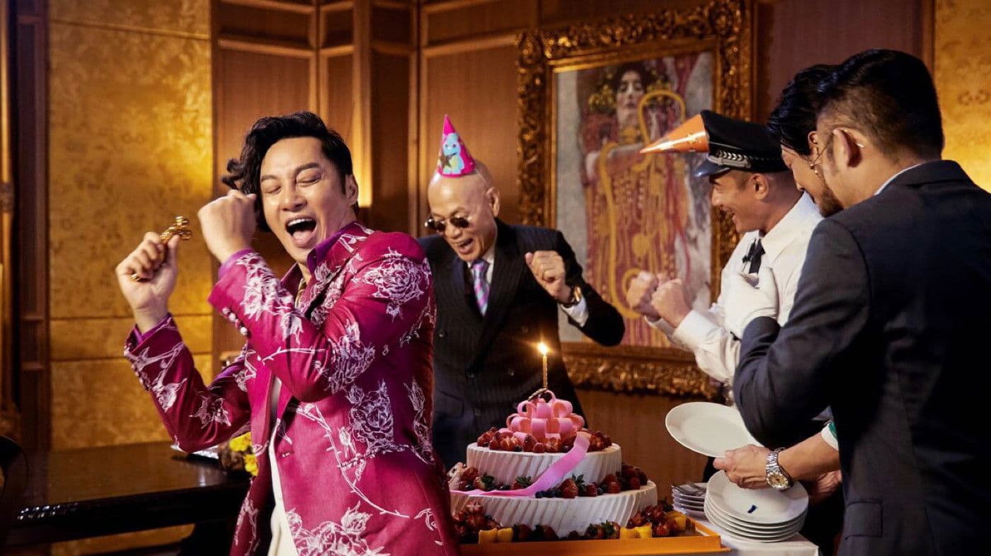 All's Well, End's Well 2020