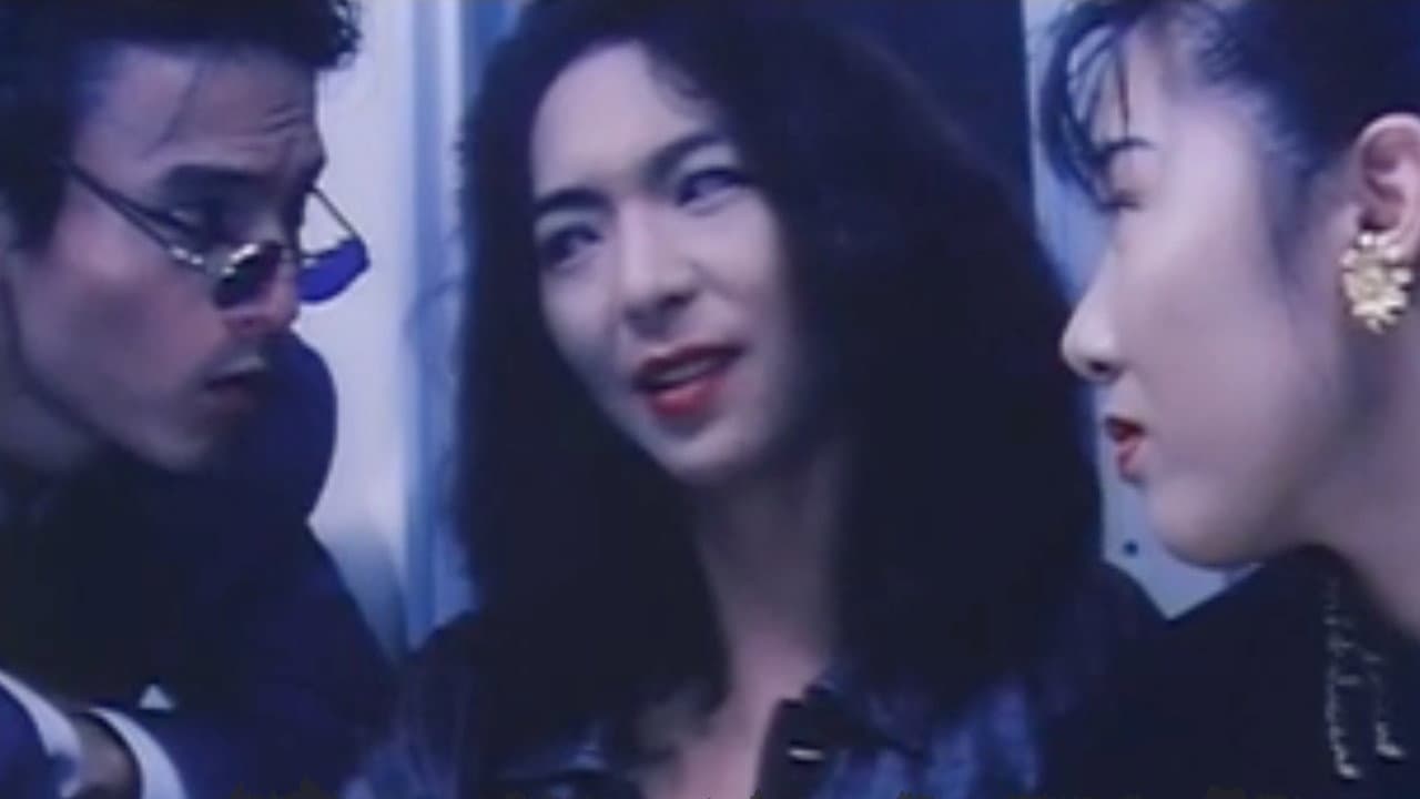 Paizuri jukujo: Urazeme