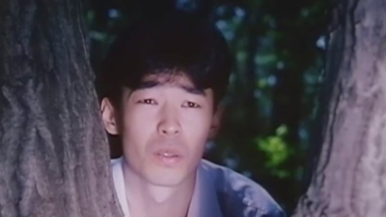 Sex Crime Revenge: Turbulent Rape