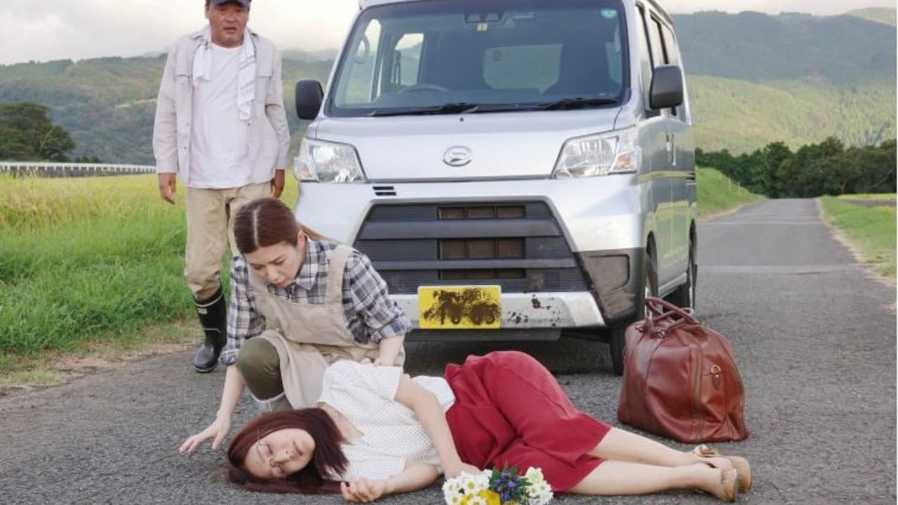 Mitchaku shidô: Oshieteageru