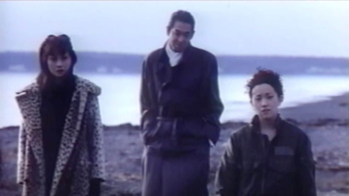 Hakui honban: Hageshii aegi