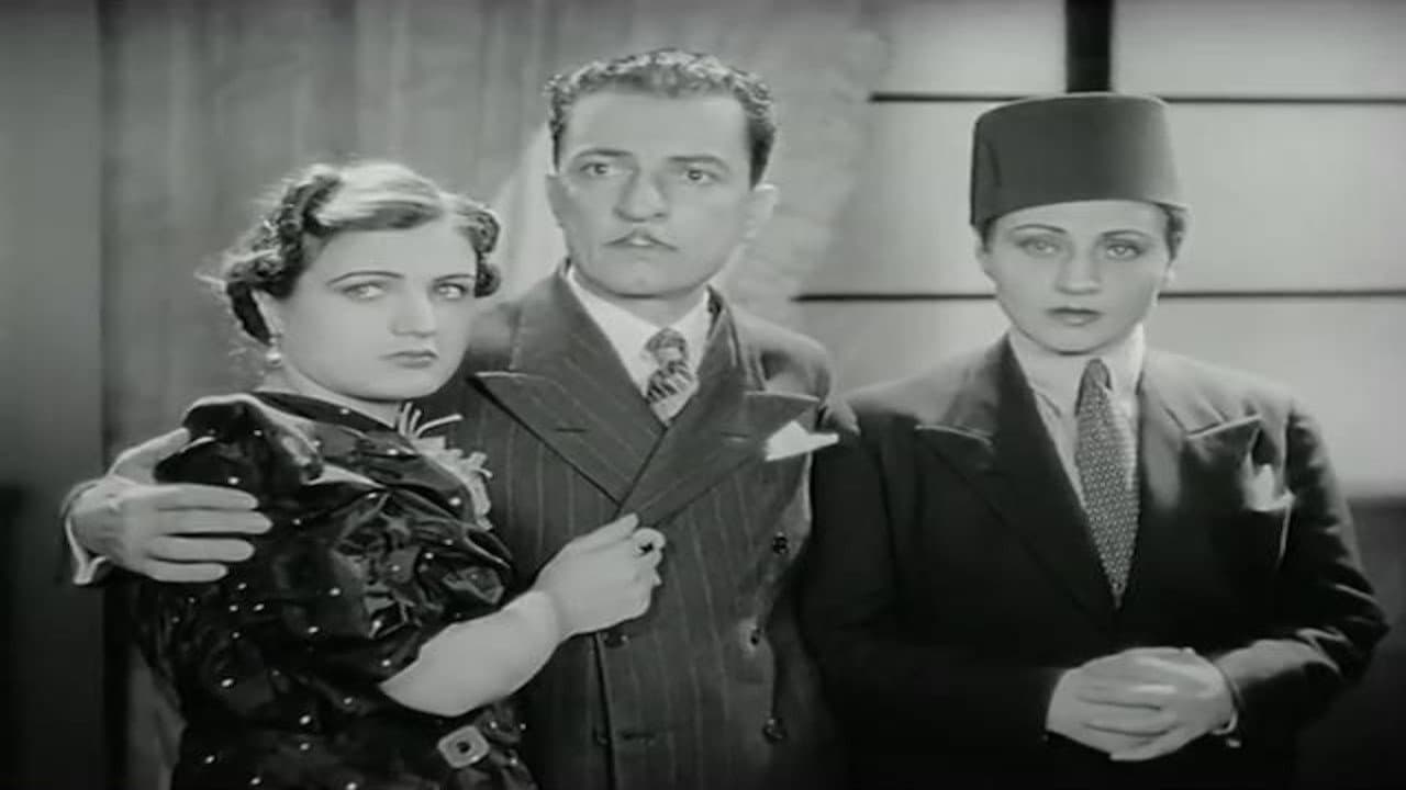 Bent Elbasha El Moder