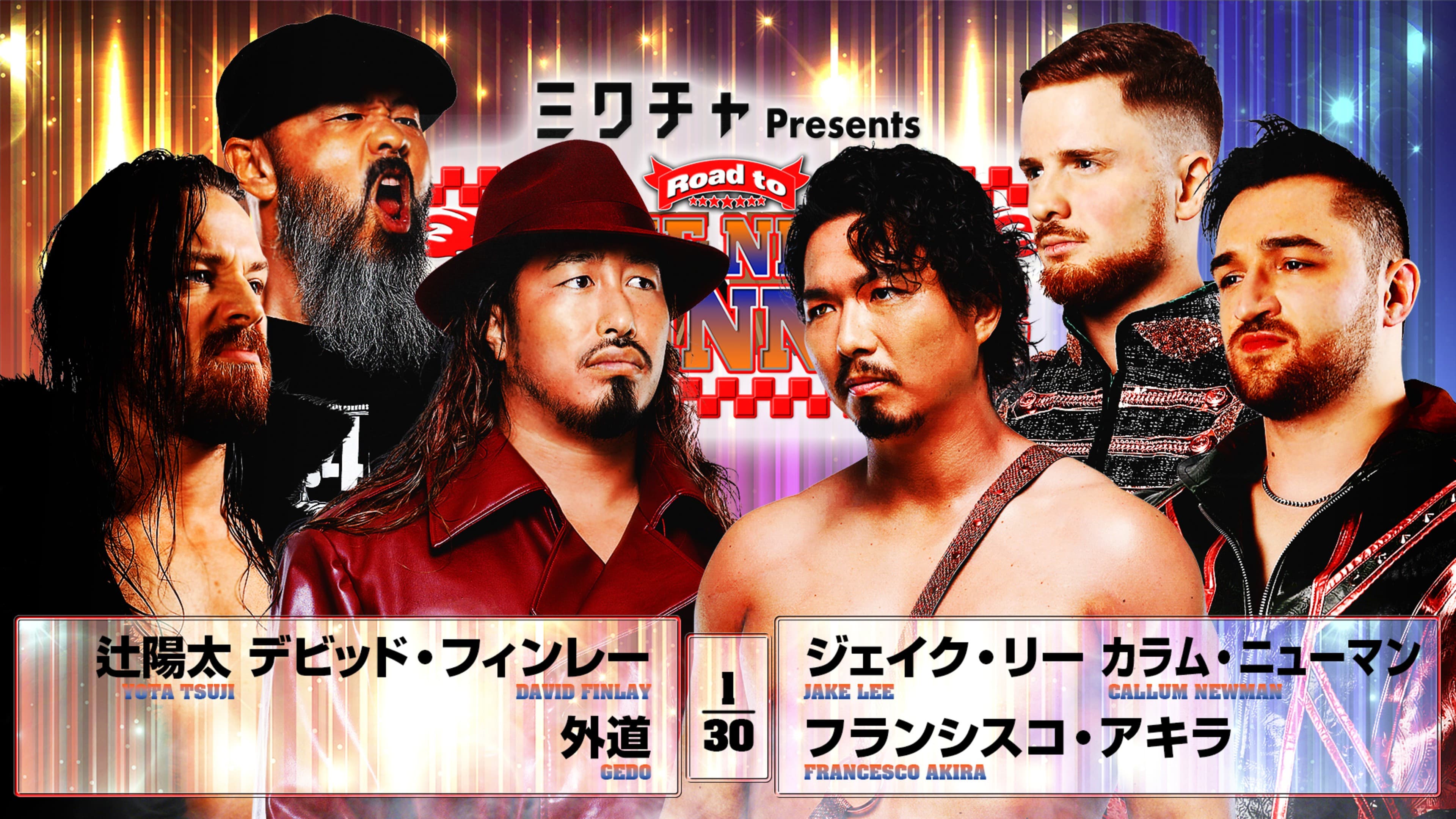 NJPW Road to The New Beginning 2026 - Day 10