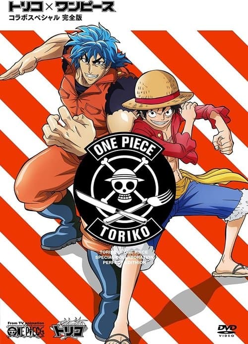 Toriko X One Piece Collaboration Special