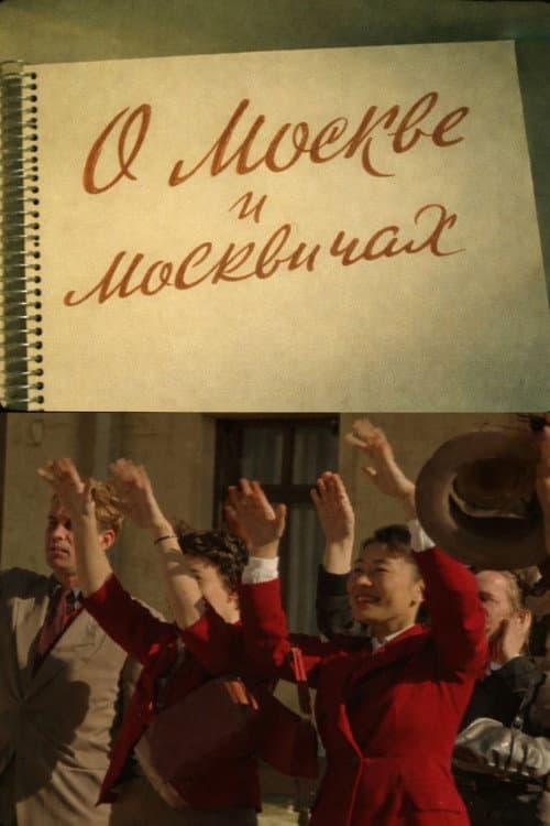 About Moscow and Muscovites