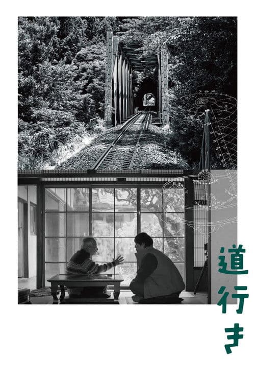 Michiyuki - Voices of Time