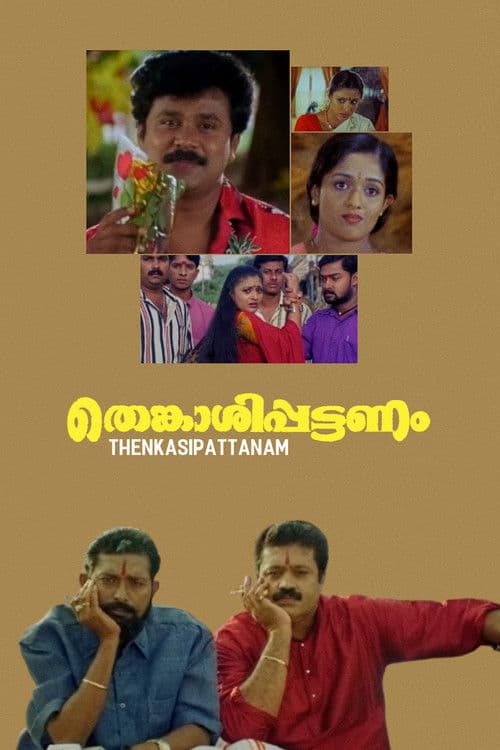 Thenkasipattanam