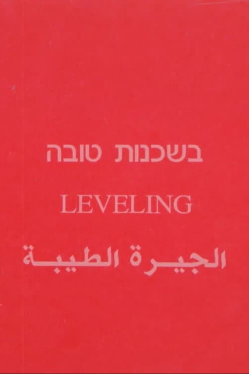Leveling