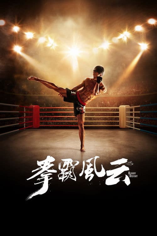 Bloody Destiny