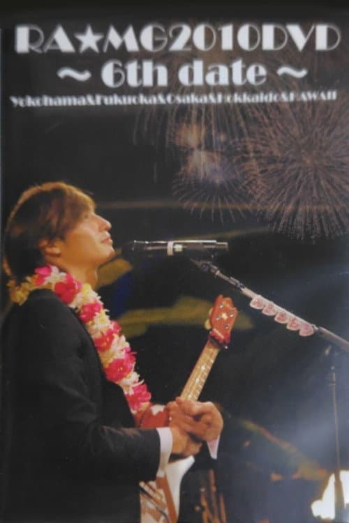 玉木宏 RA★MG 2010 DVD ~6th date~ in Yokohama&Fukuoka&Osaka&Hokkaido&HAWAII