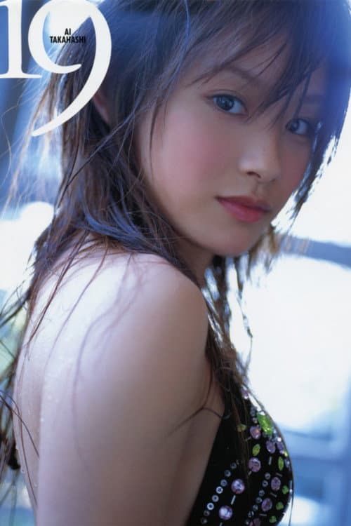 Takahashi Ai ~19~