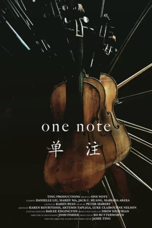 One Note (单注)