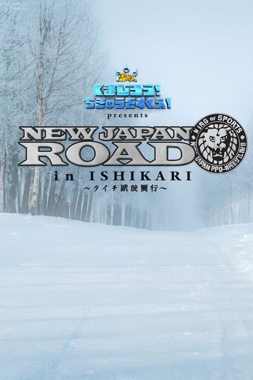 NJPW New Japan Road in Ishikari 2025